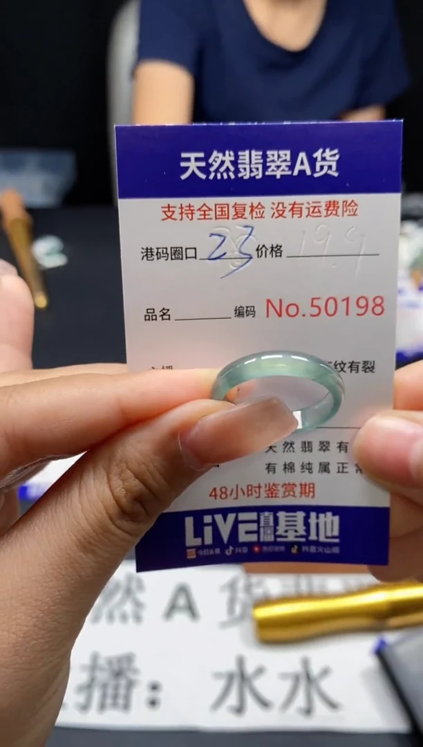 未镶嵌戒指翡翠天然A货翡翠0198