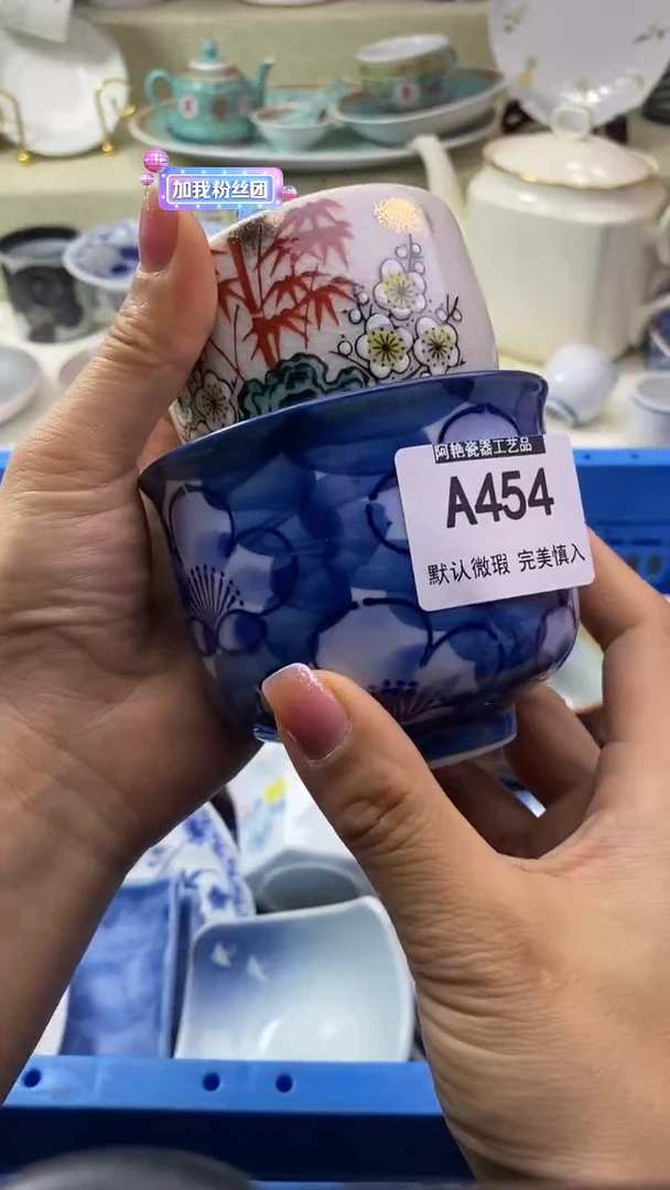 件西**雪瓷片 默认微瑕 完美慎入454