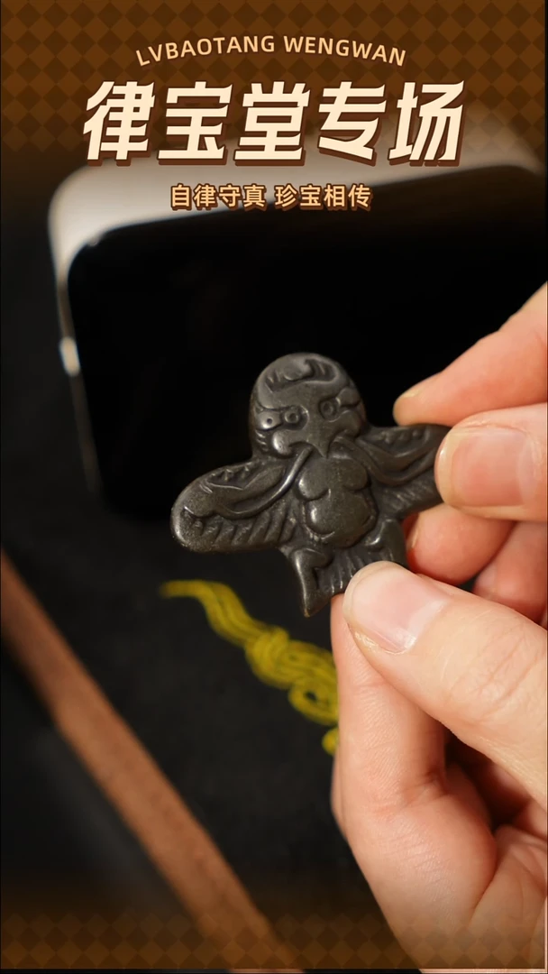 铜铁合金类4****师大鹏鸟吊坠