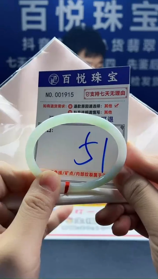 未镶嵌手镯翡翠叮当镯公主镯