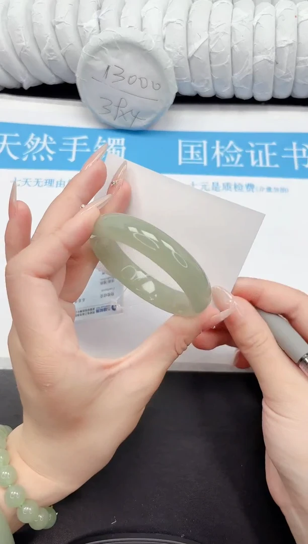 手镯石英质玉未镶嵌117-53.4D1