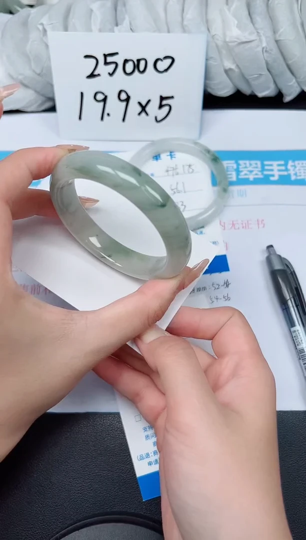 【闪购商品】石英质玉手镯未镶嵌G176-54.5