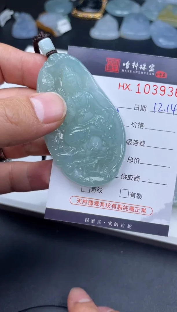 吊坠(不含链)未镶嵌翡翠哈轩  挂件1