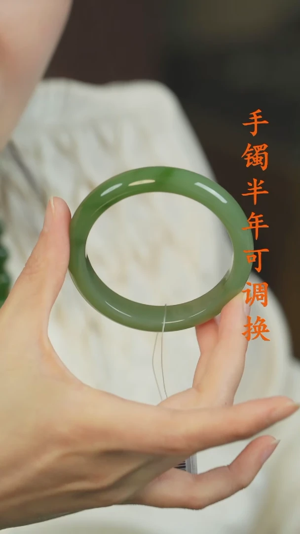 未镶嵌手镯和田玉粉绿阳绿54.5