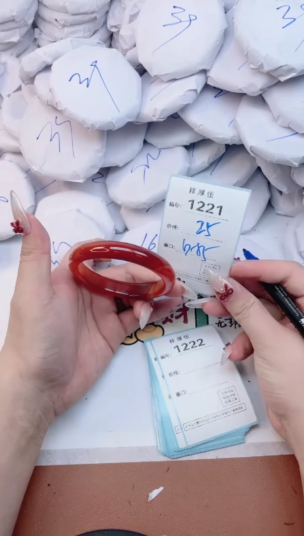 玛瑙/玉髓手镯未镶嵌1221