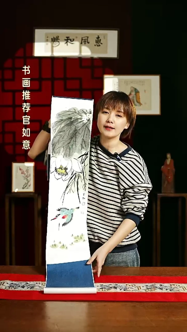 【闪购商品】书法绘画卷轴 20*155白荷