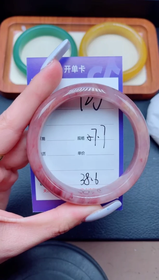 未镶嵌手镯石英质玉125-57