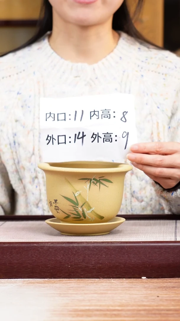 紫砂花盆段泥绘竹迷你矮圆盆一只带色差托盘