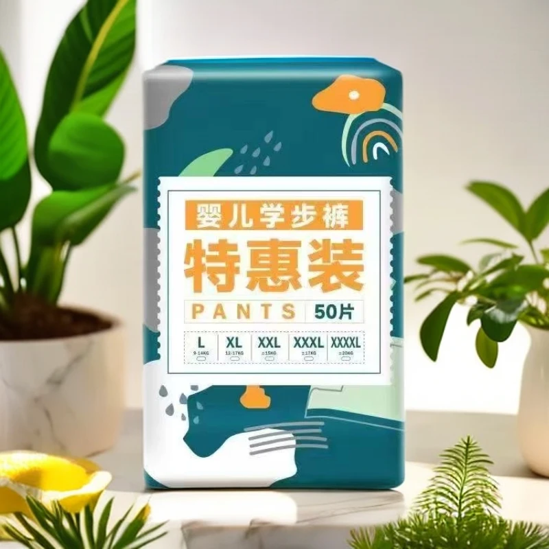 【工厂直发】特惠装超薄透气婴幼儿纸尿裤拉拉裤