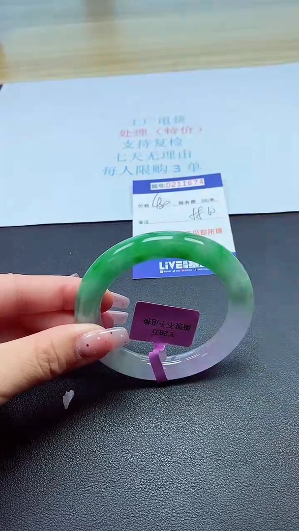 0以实物为准0000211674