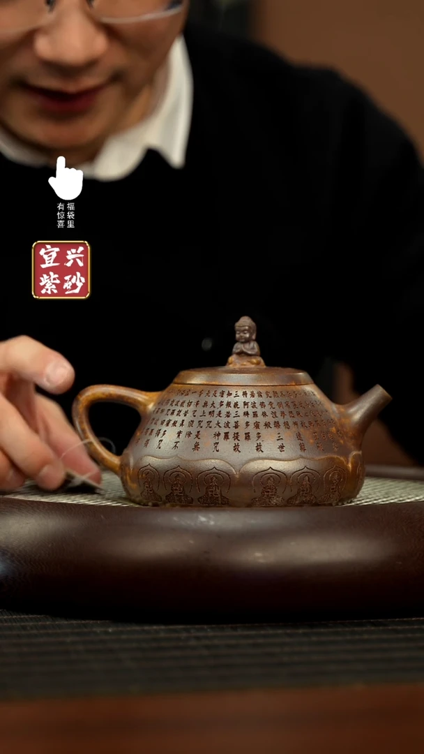 【闪购商品】紫砂壶h5434h5434h5434