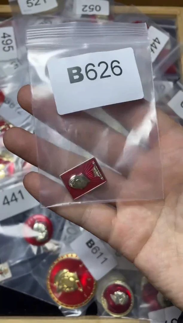 铝红色收藏经典小章