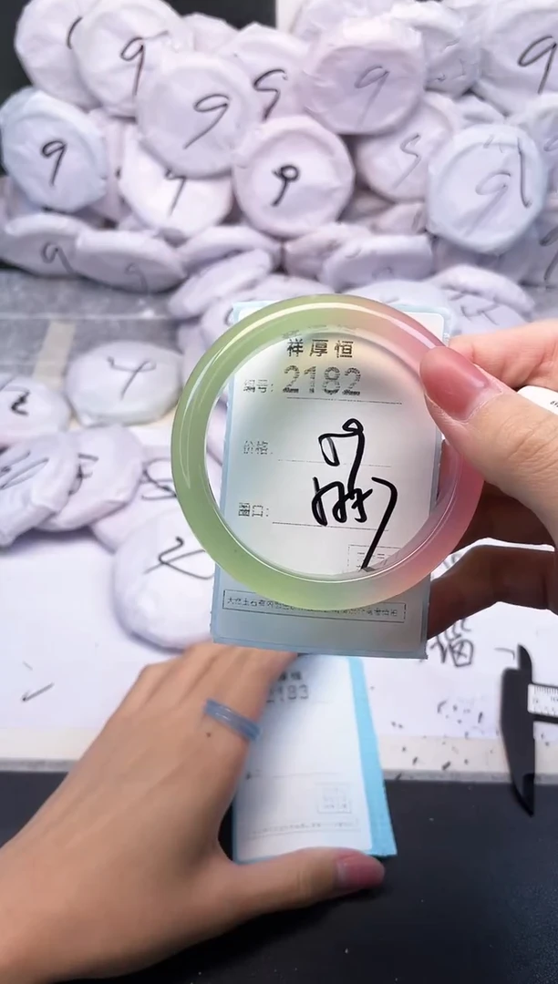 玛瑙/玉髓手镯未镶嵌2182