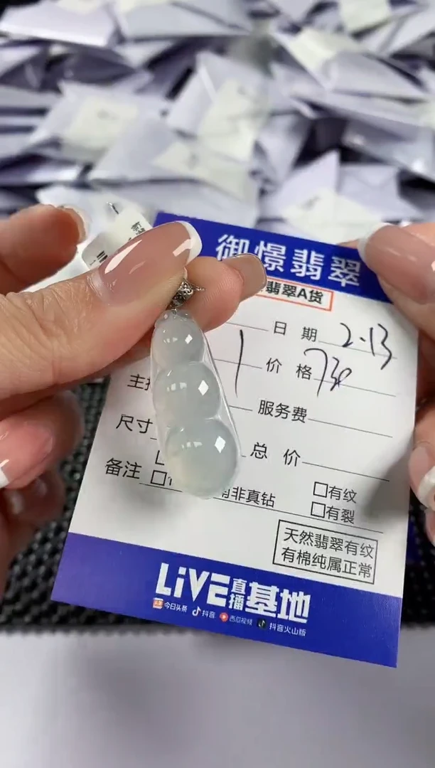 【闪购商品】翡翠颈饰18K金镶嵌翡翠46