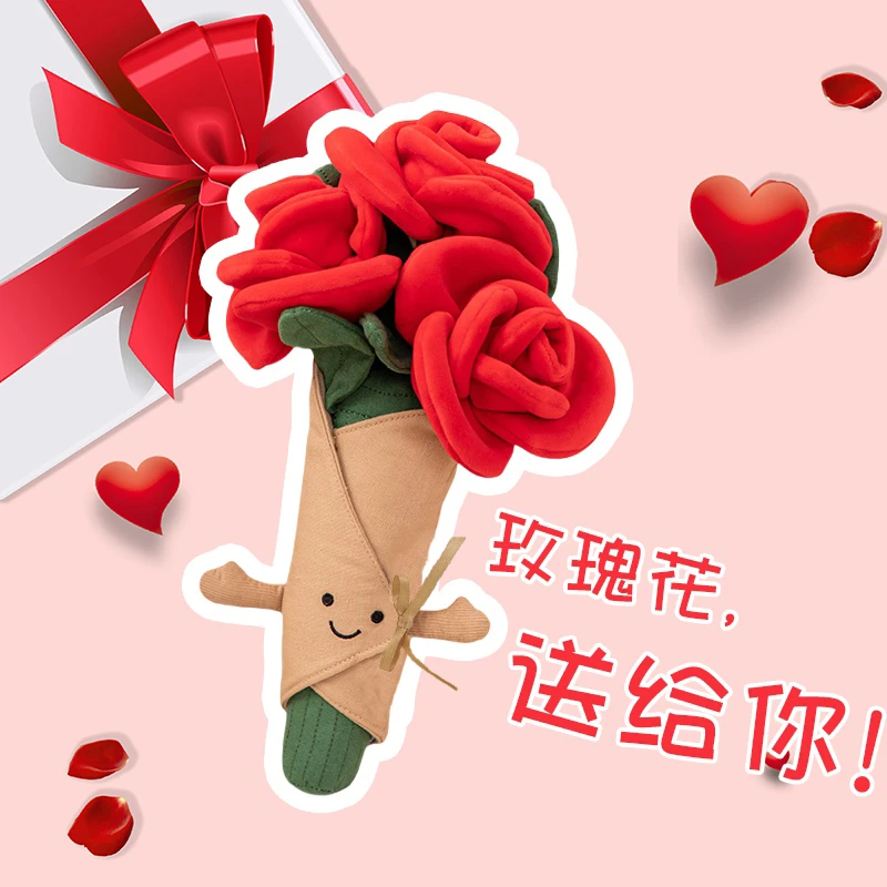 趣味玫瑰花束毛绒玩具手捧花玩偶情人节礼物送女友