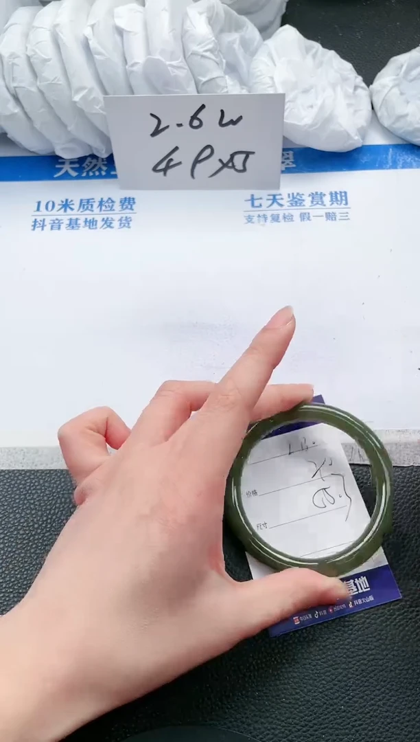 【闪购商品】和田玉手镯未镶嵌L132