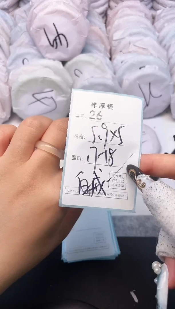 玛瑙/玉髓手镯未镶嵌26