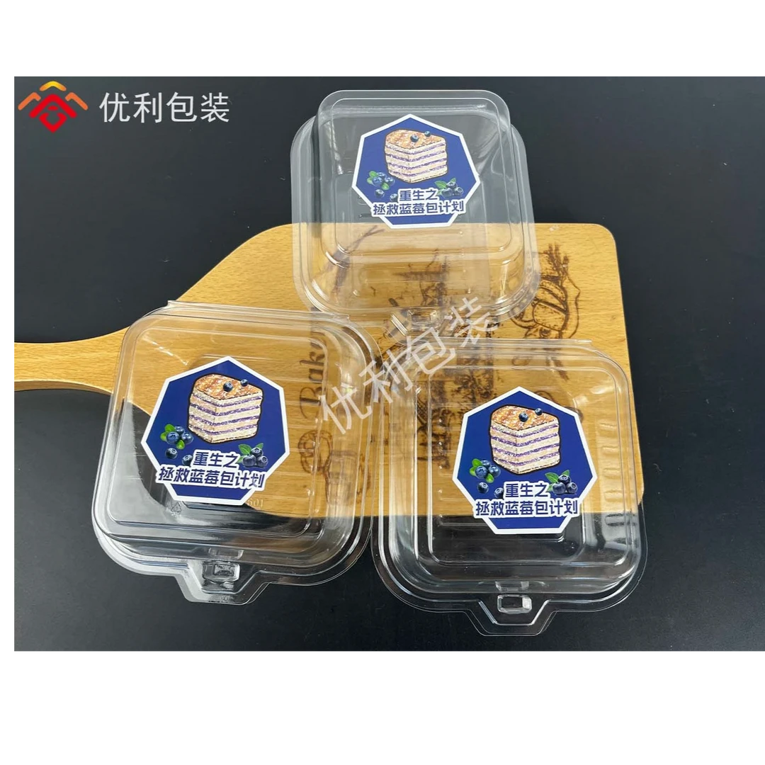 烘焙椰香蓝莓包包装盒椰蓉拯救蓝莓面包盒贴纸商用打包空盒子