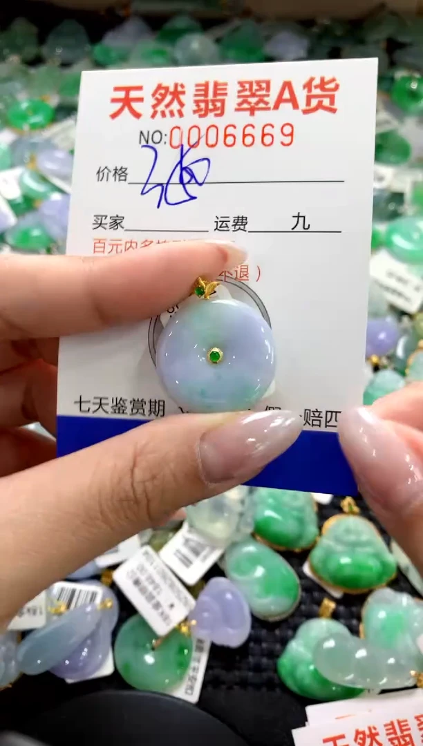 颈饰18K金镶嵌翡翠1111111111111111