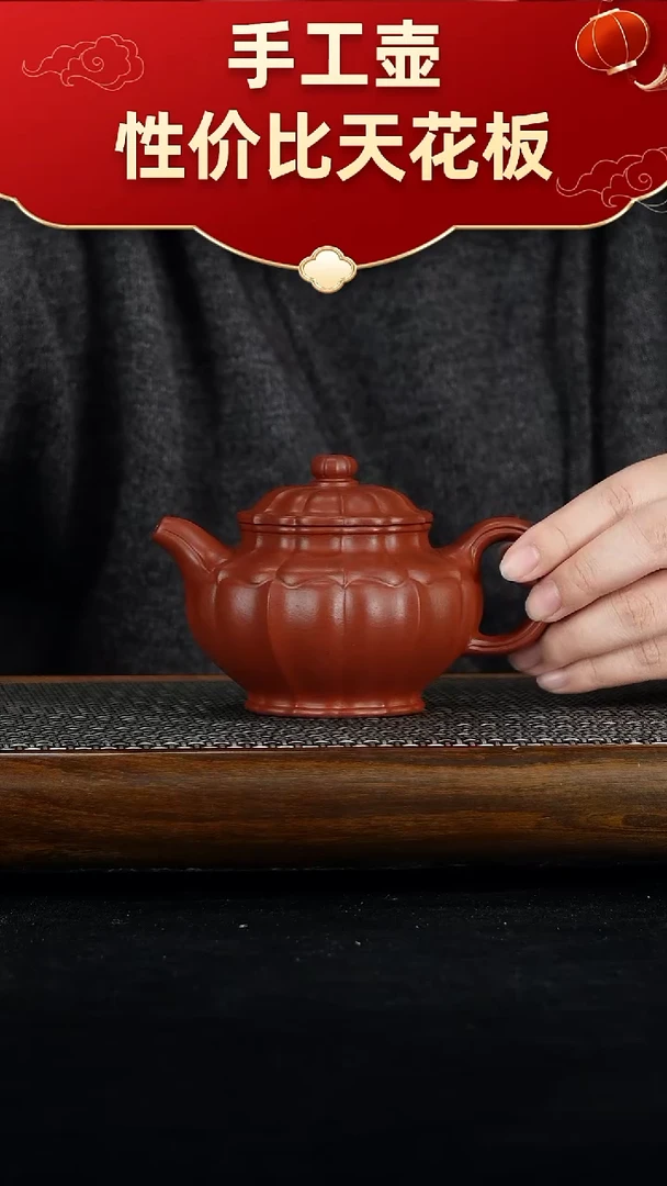 茶壶紫砂111111111111