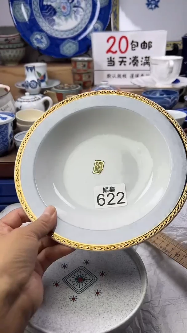 R*i顺鑫工艺品店闪购