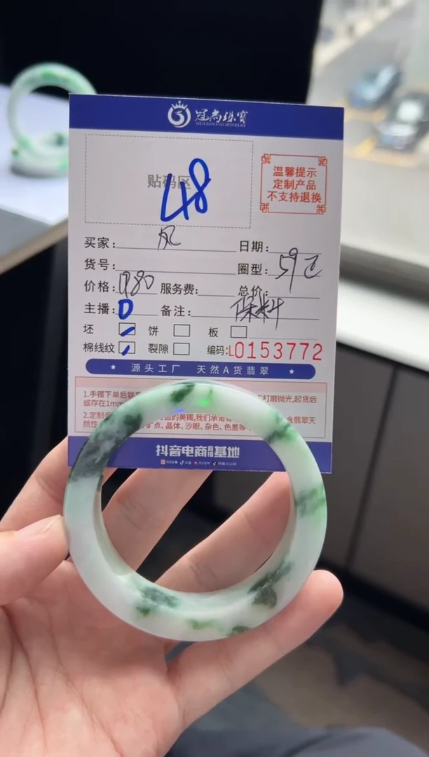 未镶嵌手镯定制翡翠?****?手镯