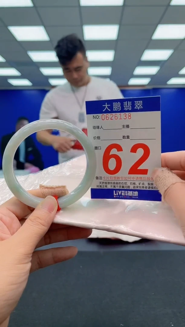 未镶嵌手镯翡翠AAAAAAAAA