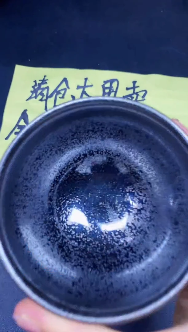 茶盏152