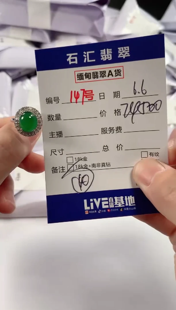 翡翠18K金镶嵌颈饰11111111