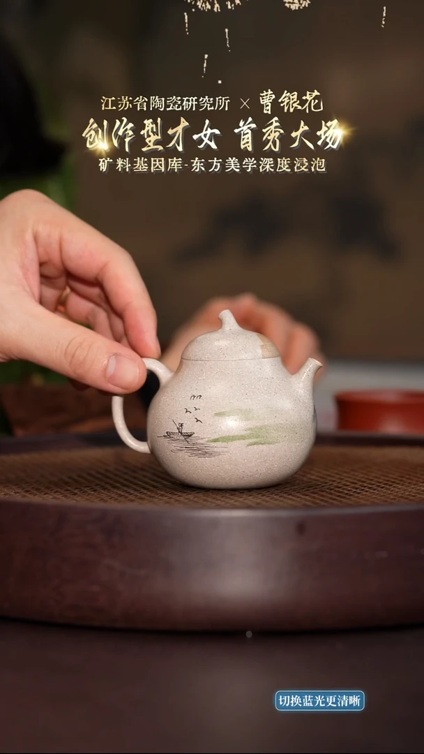 茄瓜-雪砂段-160cc-CYH1-019