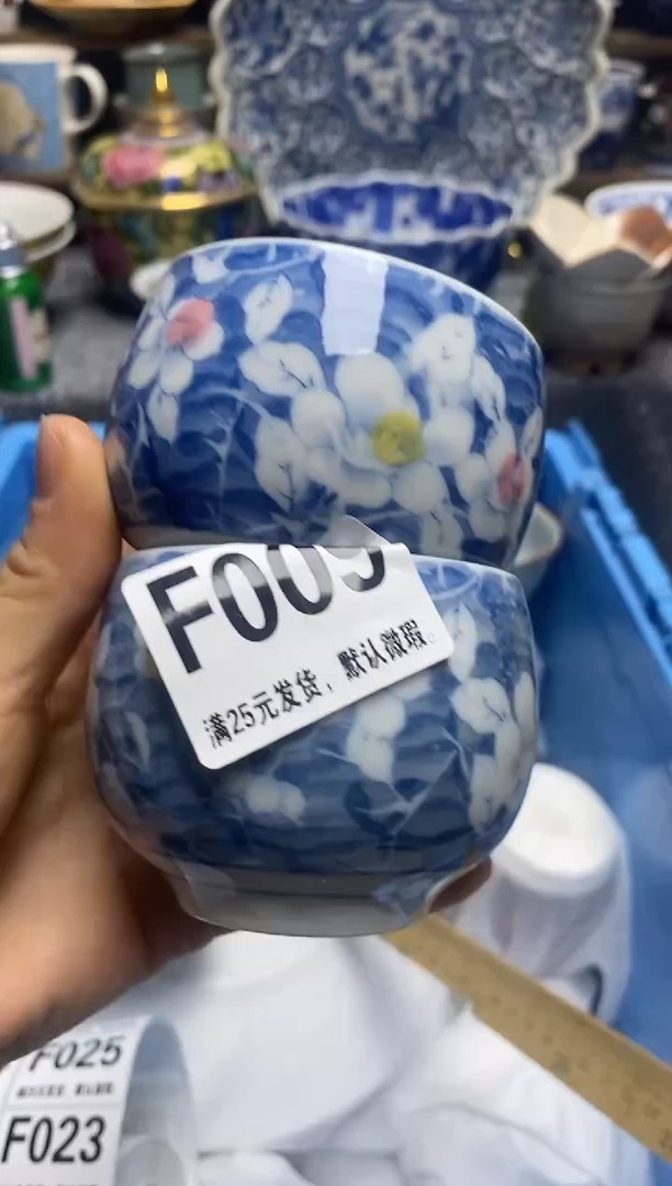 瓷片瓷片满28米包邮 一单一付