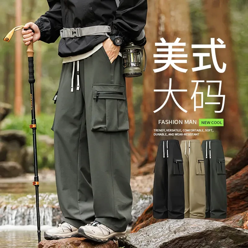 美式潮流直筒阔腿长裤男2026春秋季新款潮牌大码宽松百搭工装裤子