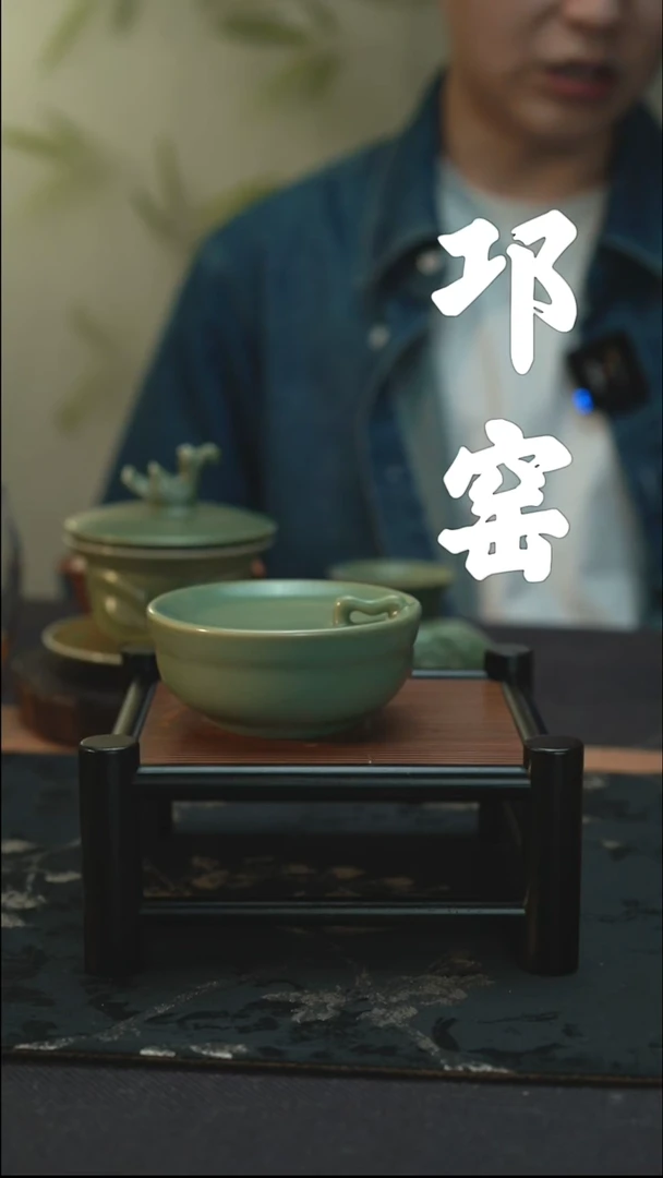 摆件微瑕 邛窑青瓷 省油灯