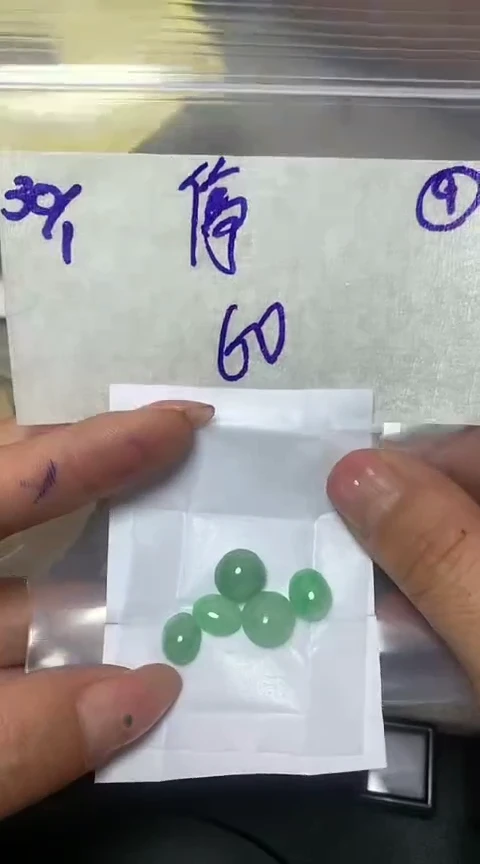 【闪购商品】定制翡翠未镶嵌46523156432132