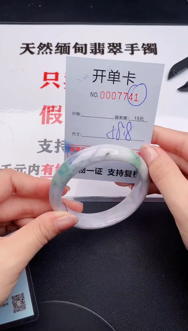 未镶嵌手镯翡翠41