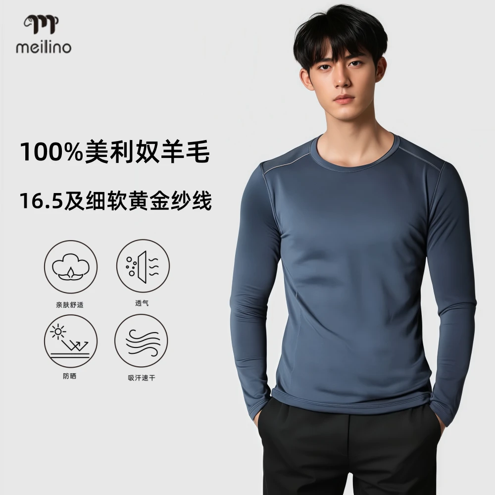 可夫特户外美利奴羊毛速干衣男士户外运动长袖t恤登山徒步上衣H32