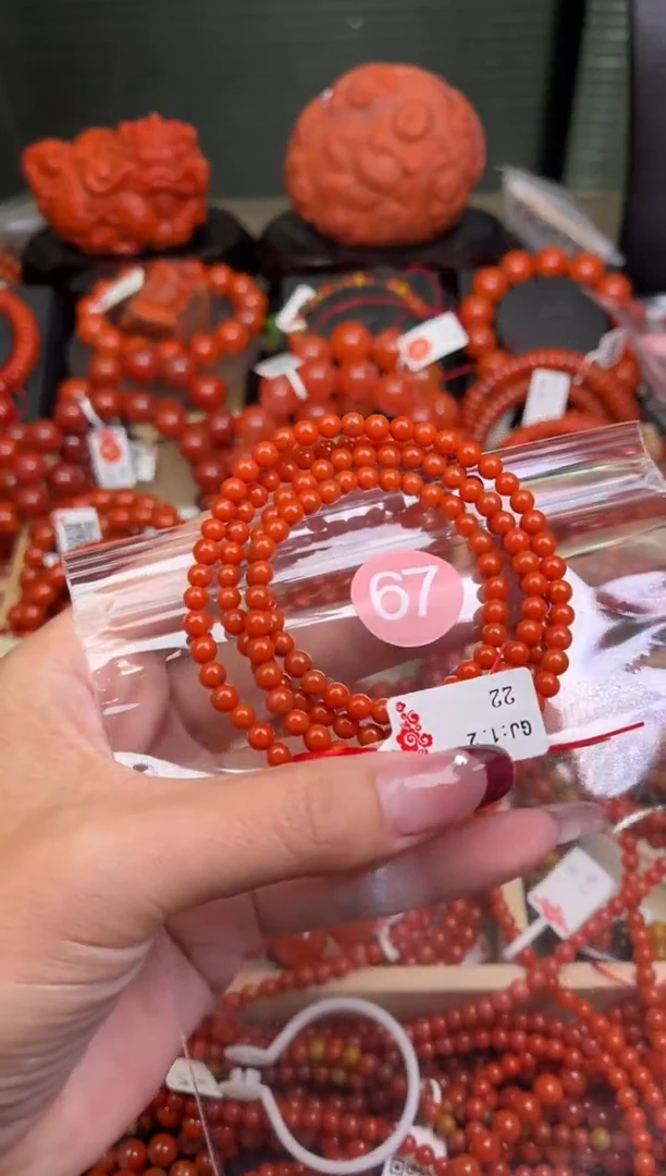 【闪购商品】南红玛瑙珠宝奇石未镶嵌67-4+