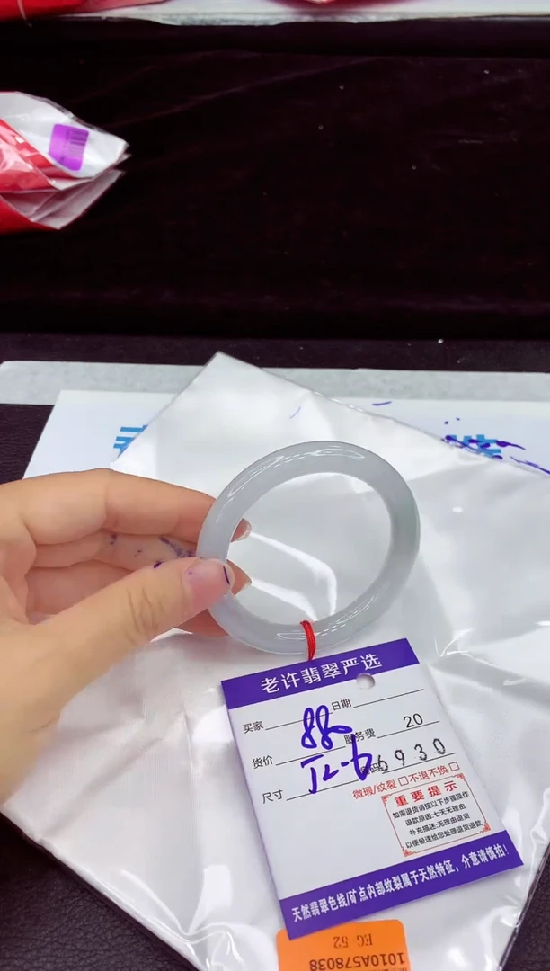 未镶嵌手镯翡翠11