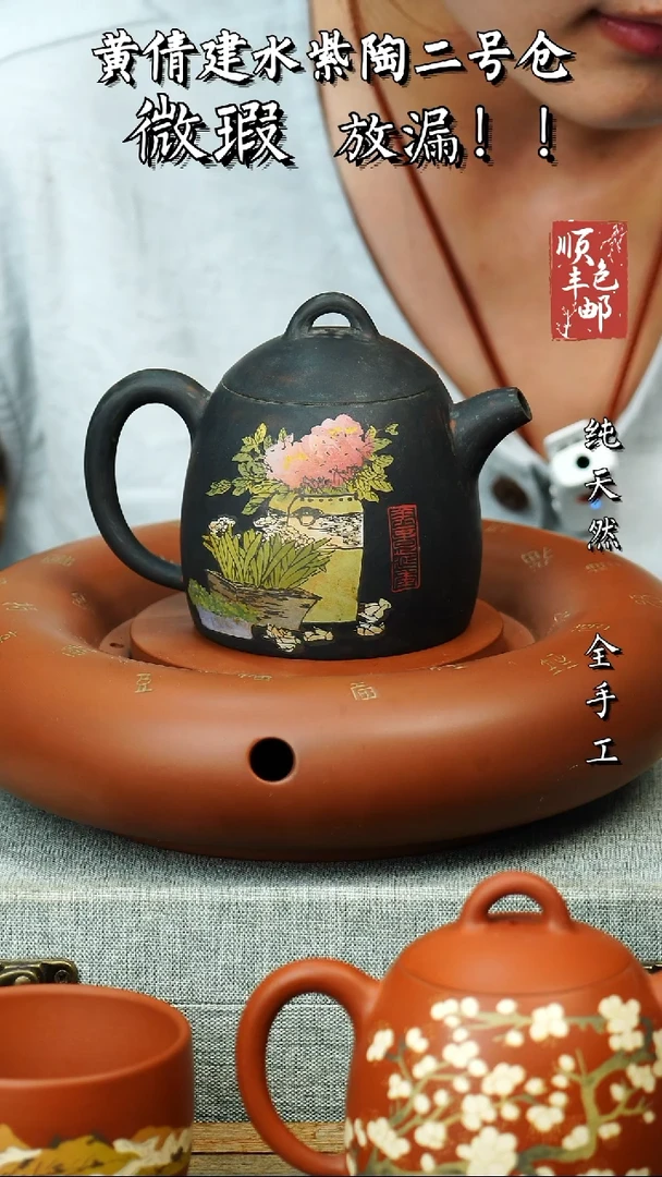 壶黄倩建水紫陶微瑕89