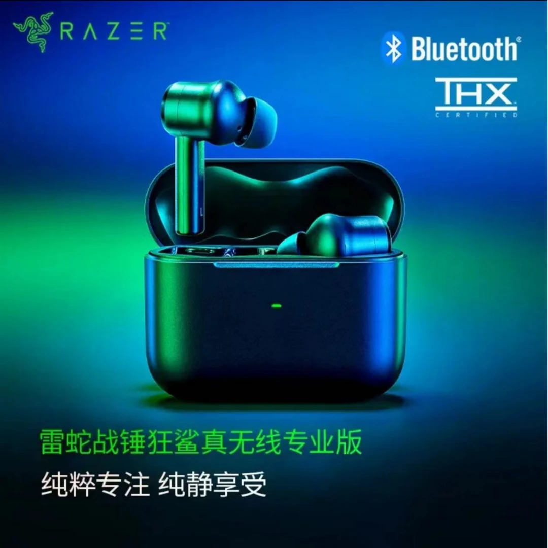 95新 Razer/雷蛇 战锤狂鲨专业版带空间音质带降噪蓝牙耳机（刮码）