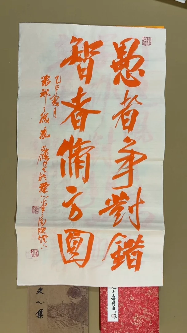 书法冯尚杰老师作品福利