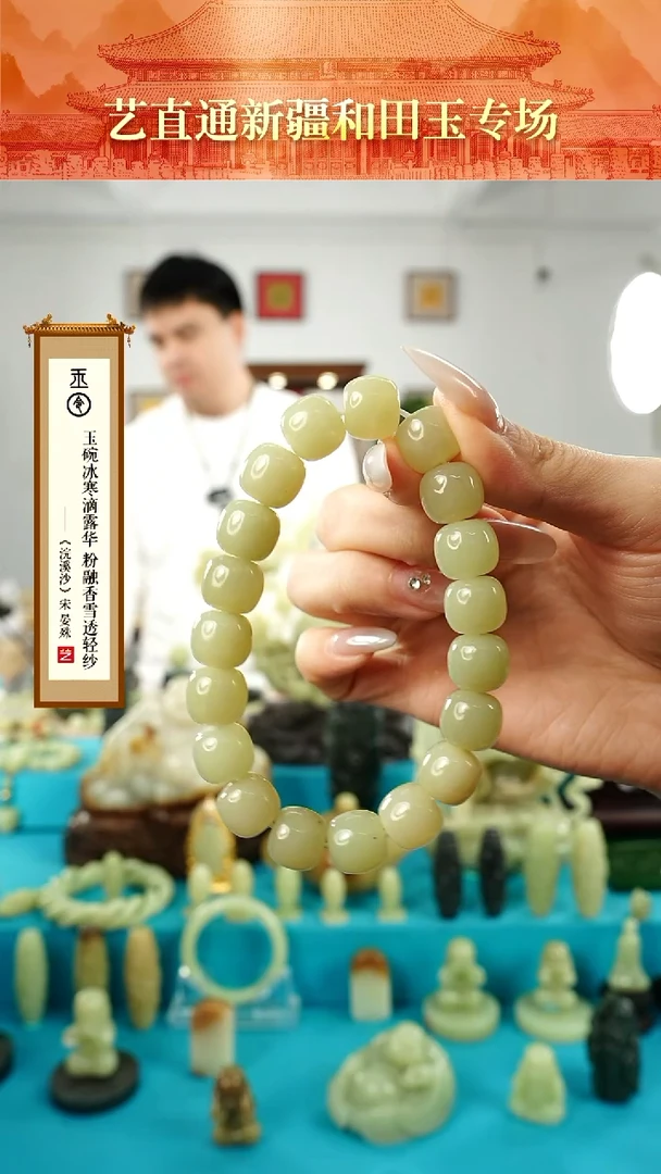 【闪购商品】和田玉手串未镶嵌11*12mm