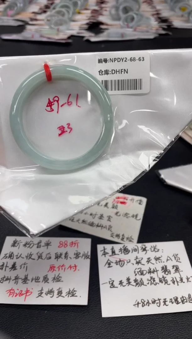 翡翠手镯未镶嵌翡翠手镯