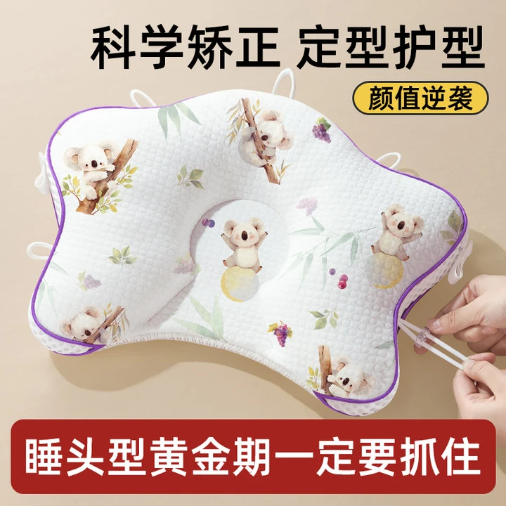 【后悔没早点买】0-6个月宝宝睡头型黄金期，宝妈不能错过的婴儿枕头