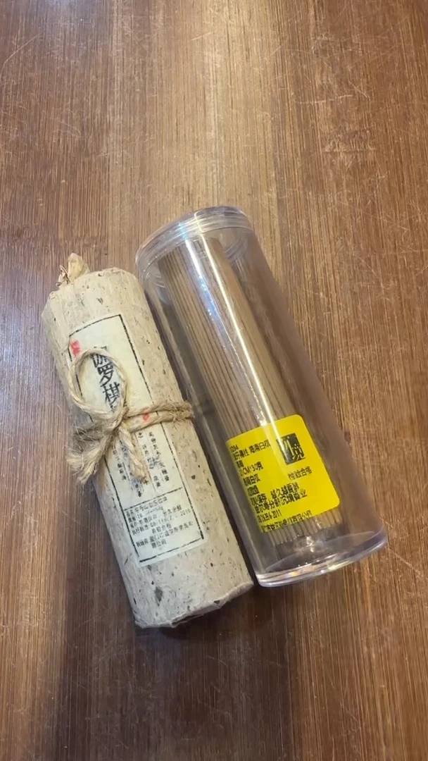 线香73号  孤品组合