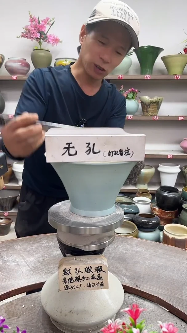 10月19号-高13口21瑕