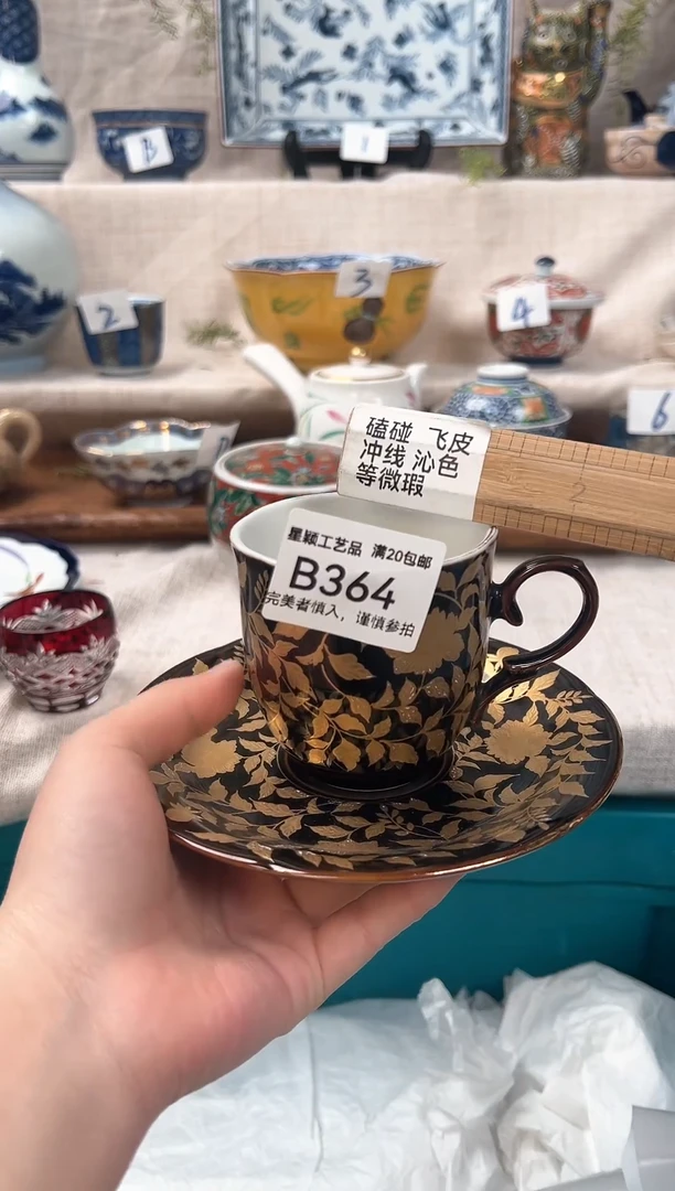 【闪购商品】364B 瓷器 餐具 默认接受微瑕下单