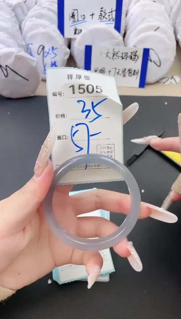 【闪购商品】玛瑙/玉髓手镯未镶嵌1505