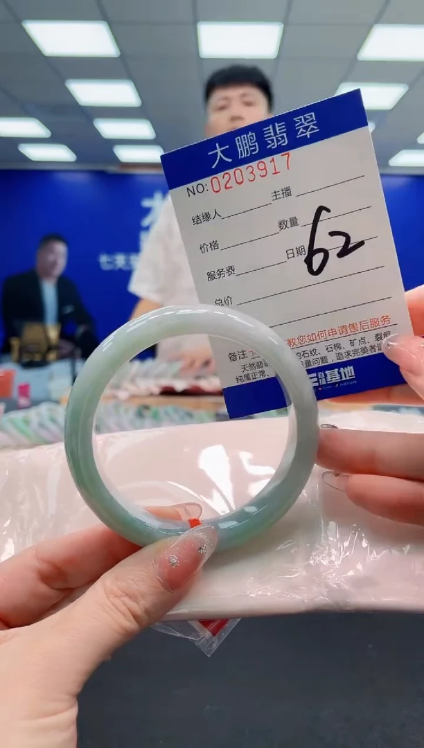 翡翠手镯未镶嵌AAAAAAAAAAAAAAAAAA