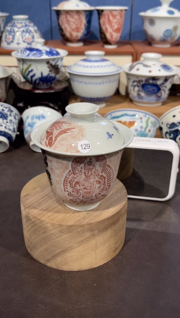 【闪购商品】杯129拓片文成公主盖碗